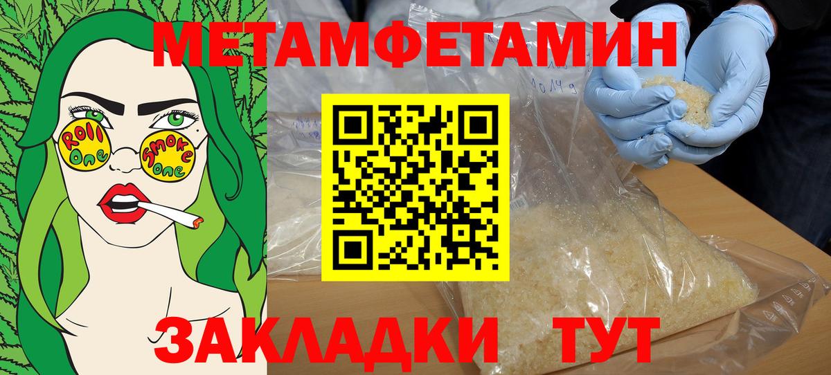 Амфетамин 98%  Amphetamine  Вышний Волочёк  Вход с VPN 