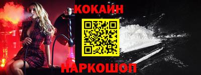 гашишное масло Балашиха