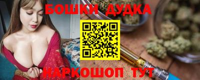 гашишное масло Балашиха