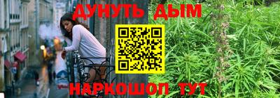spice Балахна