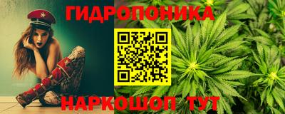 spice Балахна