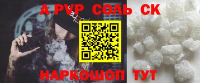 гашишное масло Балашиха