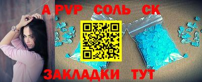 Альфа ПВП Балаково
