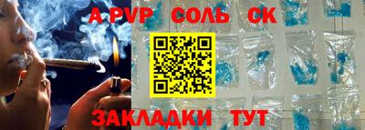 гашишное масло Балашиха