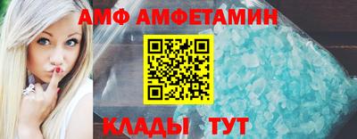 Альфа ПВП Балаково