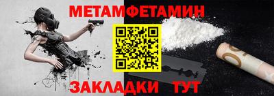 Альфа ПВП Балаково