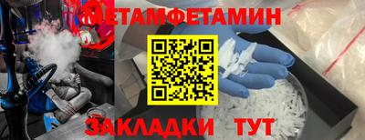 гашишное масло Балашиха