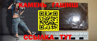 гашишное масло Балашиха