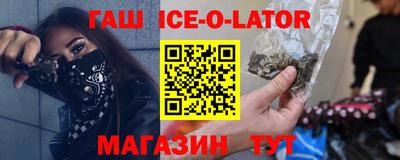 spice Балахна