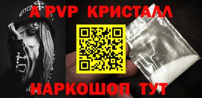 гашишное масло Балашиха