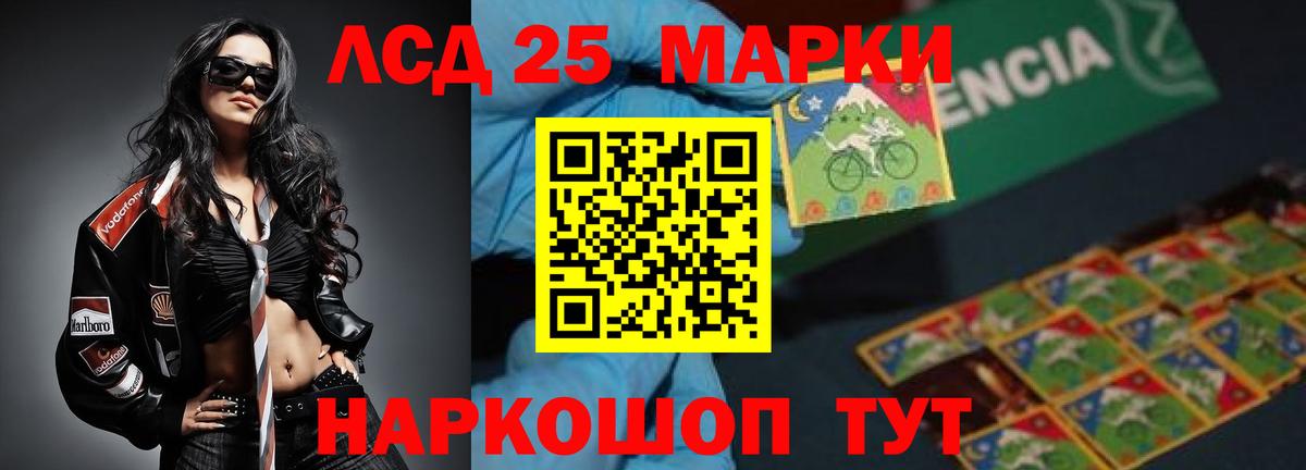 LSD-25 экстази кислота  Вход с VPN  Вышний Волочёк  ЛСД экстази  LSD-25 экстази кислота 