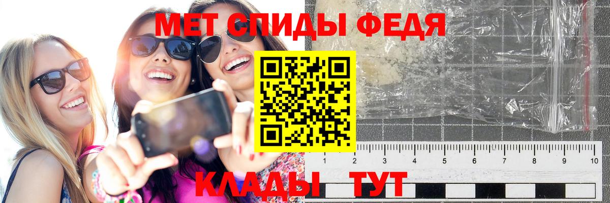 Метамфетамин мет  Вход с VPN  Вышний Волочёк  Метамфетамин мет 